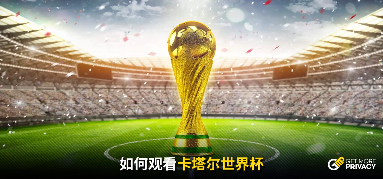 牙的攻防转